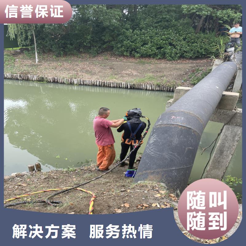 宜春本地水库电站闸门水下检修公司 潜水堵漏队伍