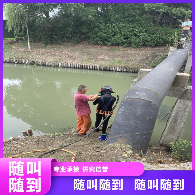 扬州水下摄像录像公司 潜水封堵公司