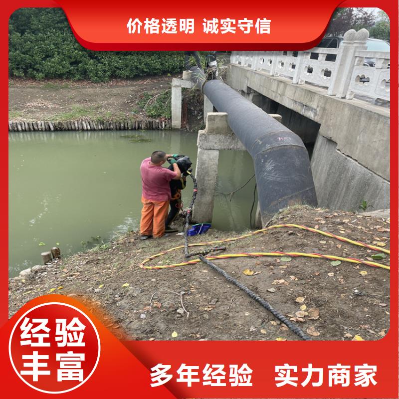 潍坊找水下管道封堵公司 专业潜水队