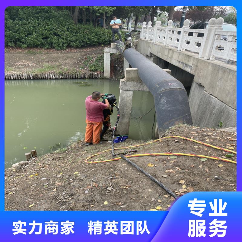 《沈阳》订购水下安装过河管道公司 潜水作业公司