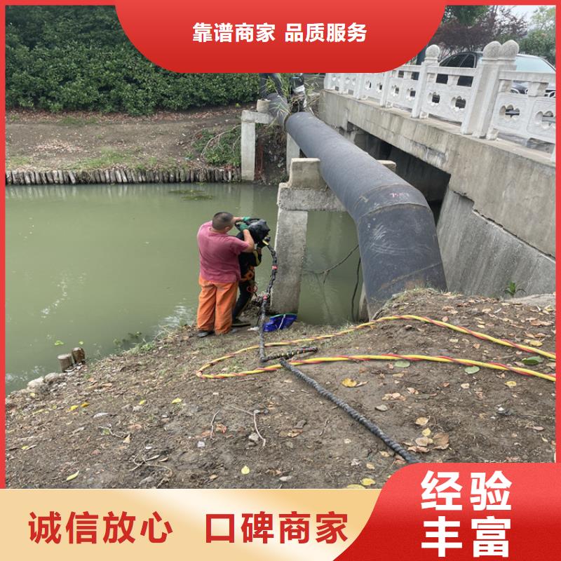 甘肃附近污水管道水下封堵公司 潜水员施工队