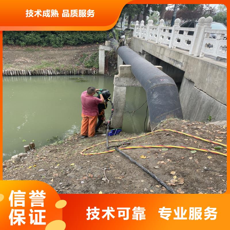 衢州定制桥桩桥墩水下检测录像公司 潜水封堵公司
