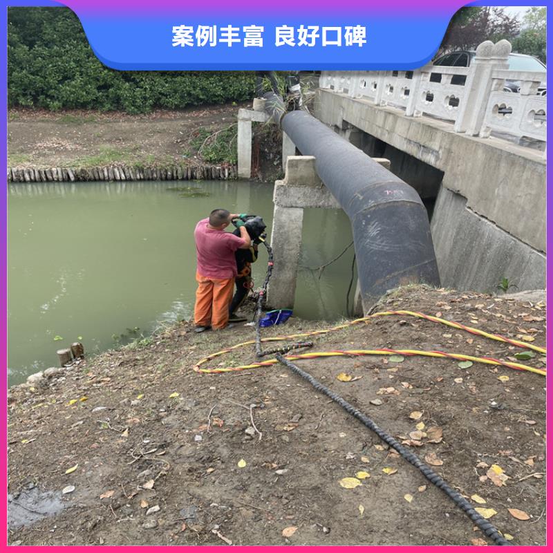 扬州生产水下拆除管道砖墙施工 专业潜水队