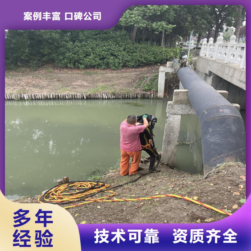 六盘水市桥桩桥墩水下检测录像公司 专门从事水下工程施工