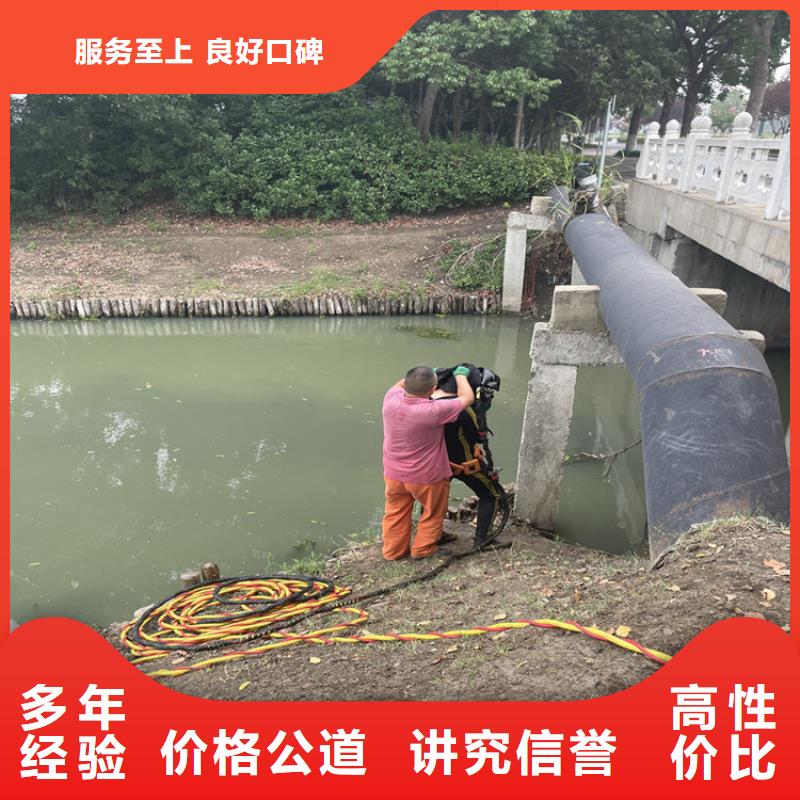 台州市水下拆墙打混泥土施工 专业潜水工程施工单位