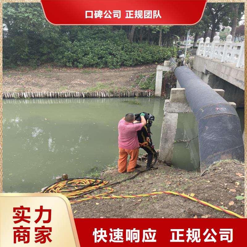 《遂宁》优选地下管道带水安装气囊公司 水鬼作业团队