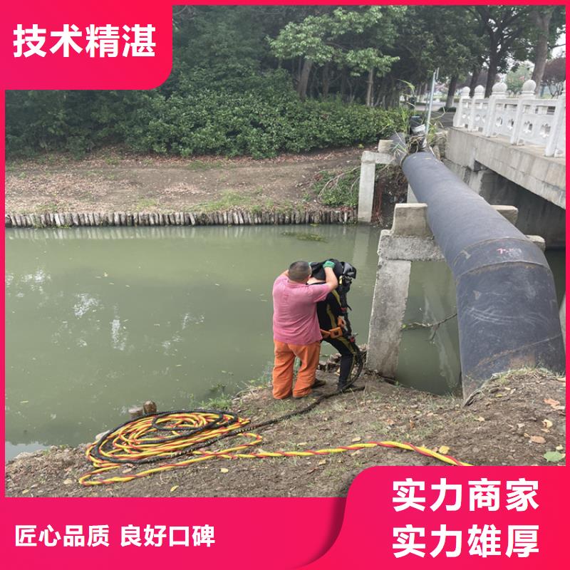 九江该地管道水下封堵公司-蛙人施工队