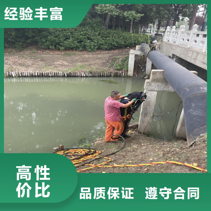 《淄博》批发水下摄像录像公司 潜水作业公司