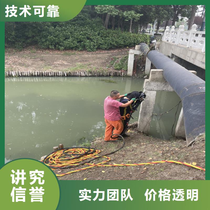 连云港水库电站闸门水下检修公司 潜水作业公司