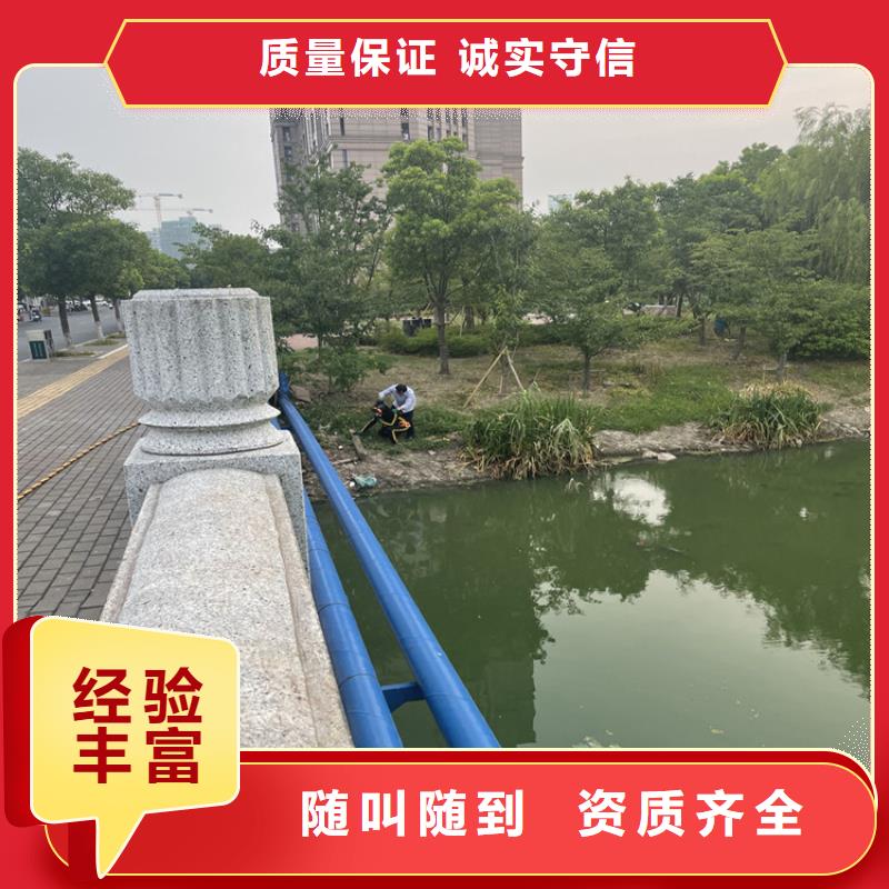 重庆同城水下切割公司 潜水探摸施工队