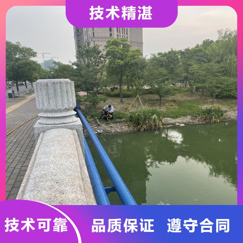 南京诚信蛙人服务公司-全国打捞团队