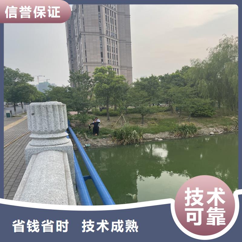 濮阳同城水下摄像录像公司 蛙人作业队
