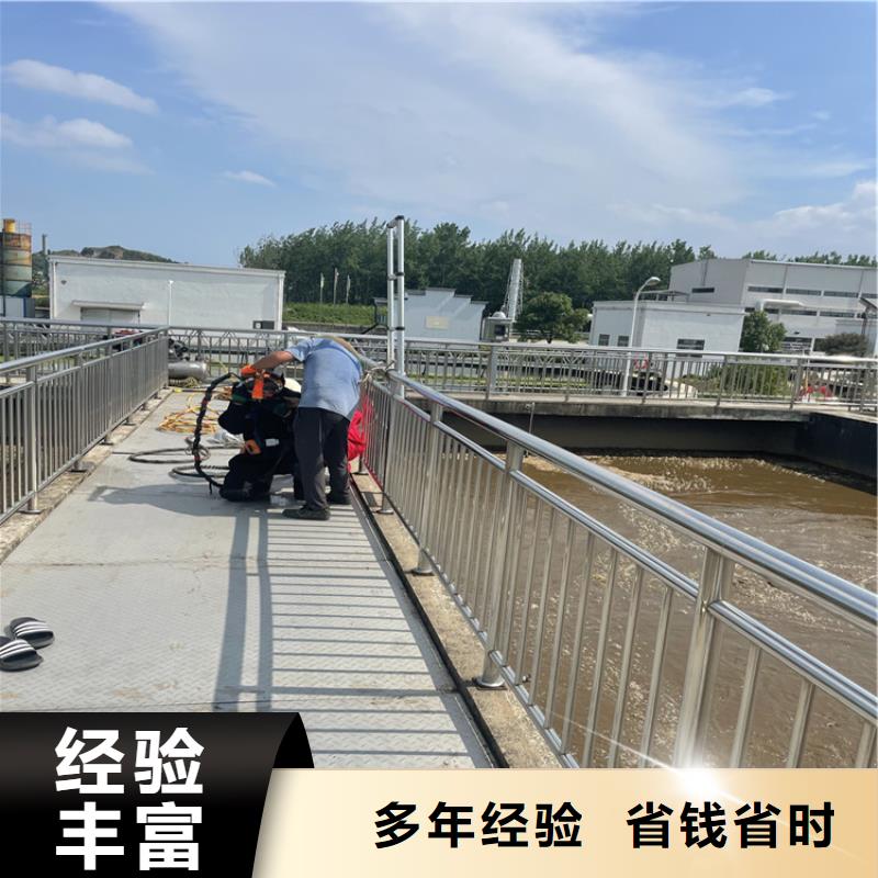 【朔州】咨询水下电焊焊接固定公司 蛙人作业队
