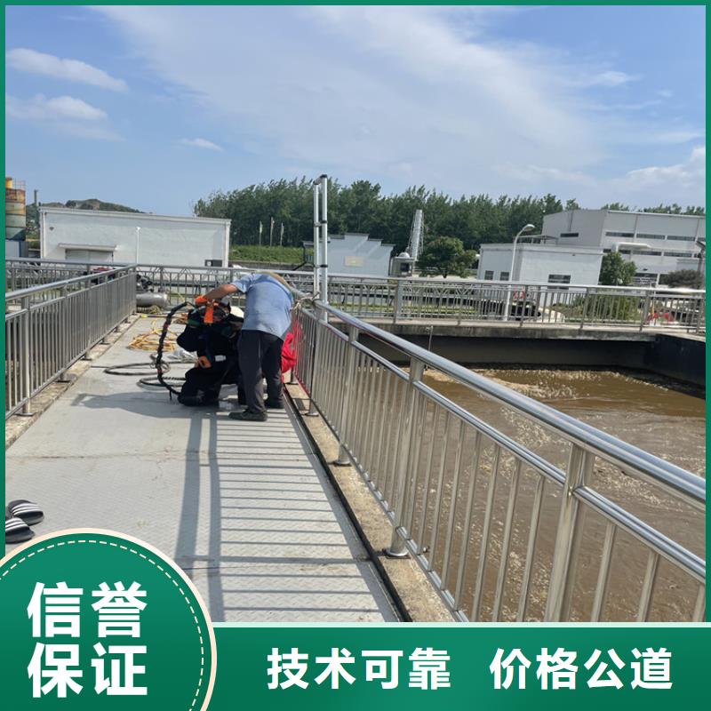 普洱桥桩桥墩水下检测录像公司 潜水封堵公司