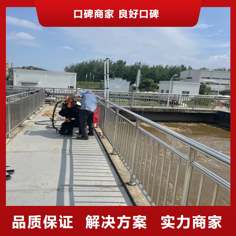 邯郸市潜水员服务公司 专门从事水下工程施工