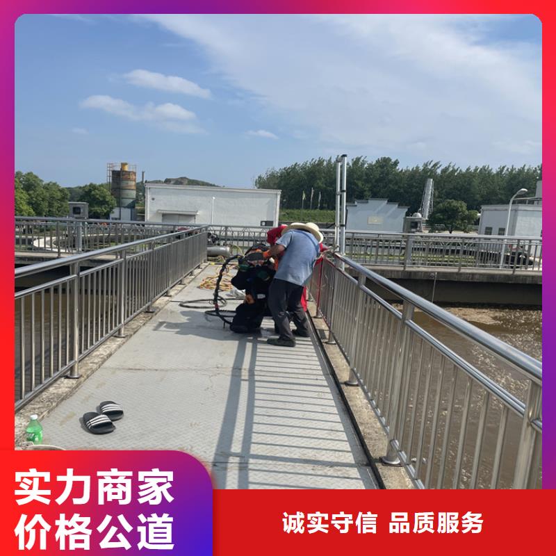 重庆附近沉管自来水管道水下安装公司 蛙人作业队