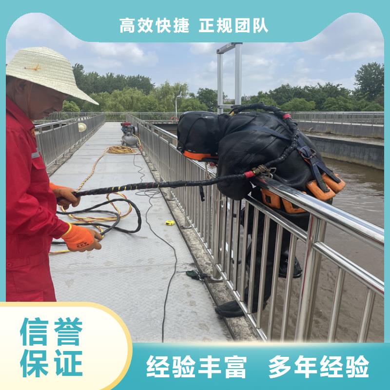《广东》找水下安装过河管道公司 潜水作业公司