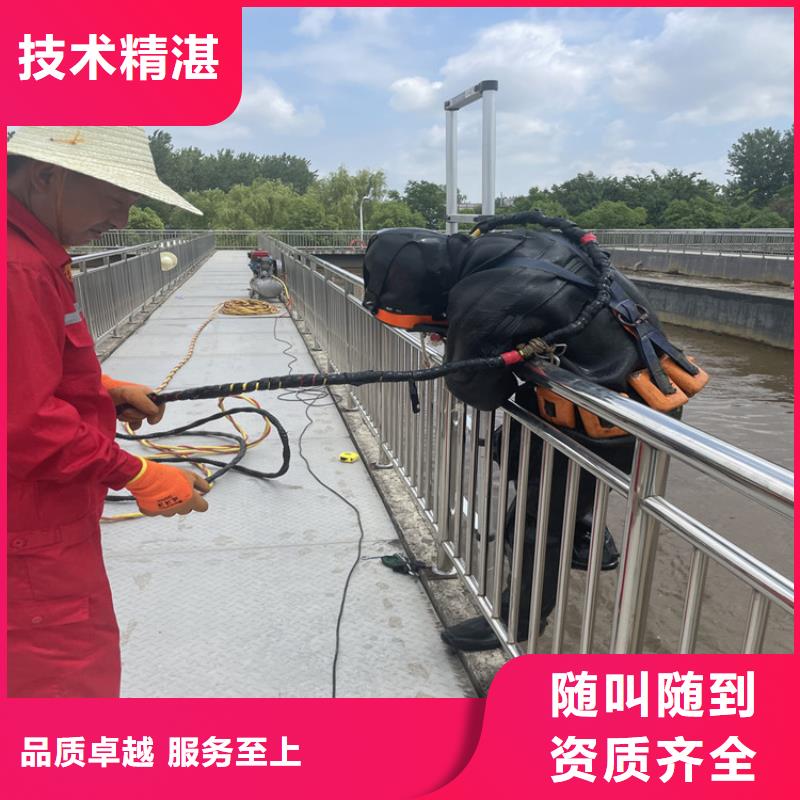 台州咨询地下管道带水安装气囊公司 专业潜水队