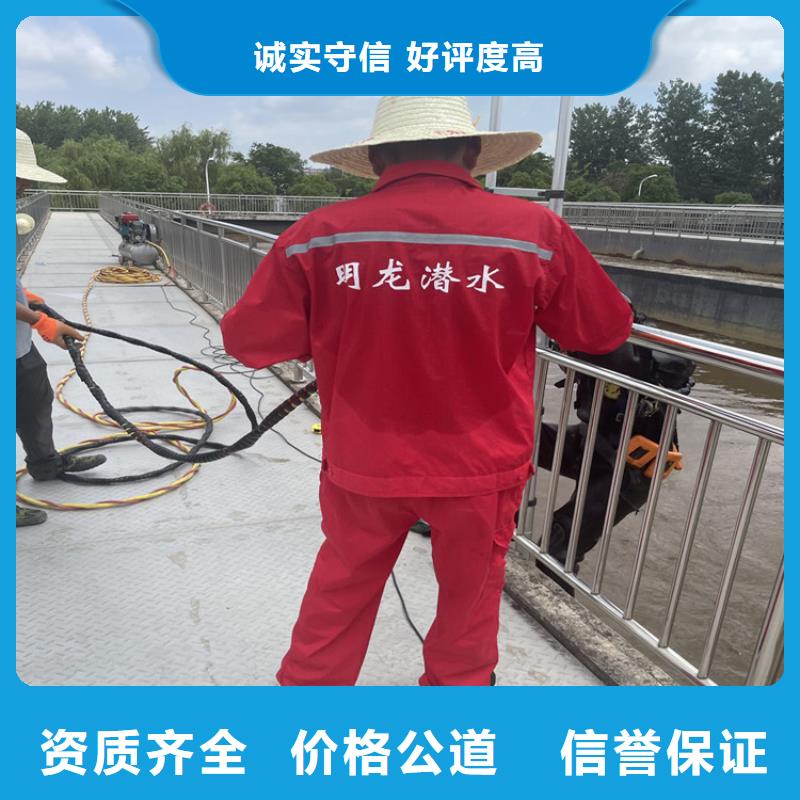 辽阳市水下电焊焊接固定公司 市里有水下施工队伍