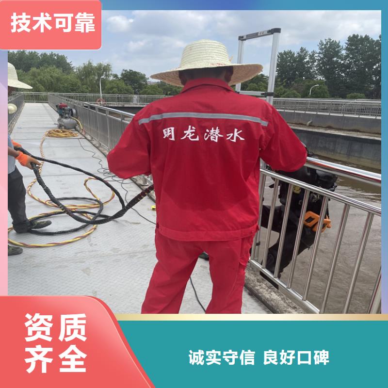 杭州市水下拆墙打混泥土施工 专业潜水工程施工单位