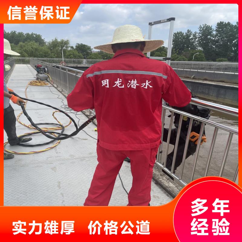 杭州批发潜水员服务公司-专业潜水施工团队