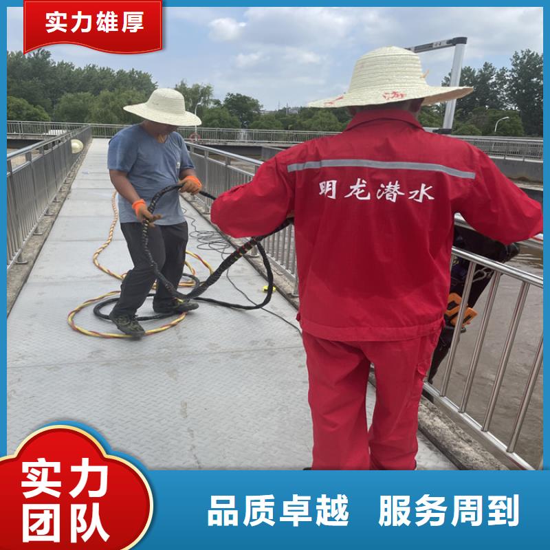 【潍坊】购买管道堵水墙带水拆除施工 潜水员施工队
