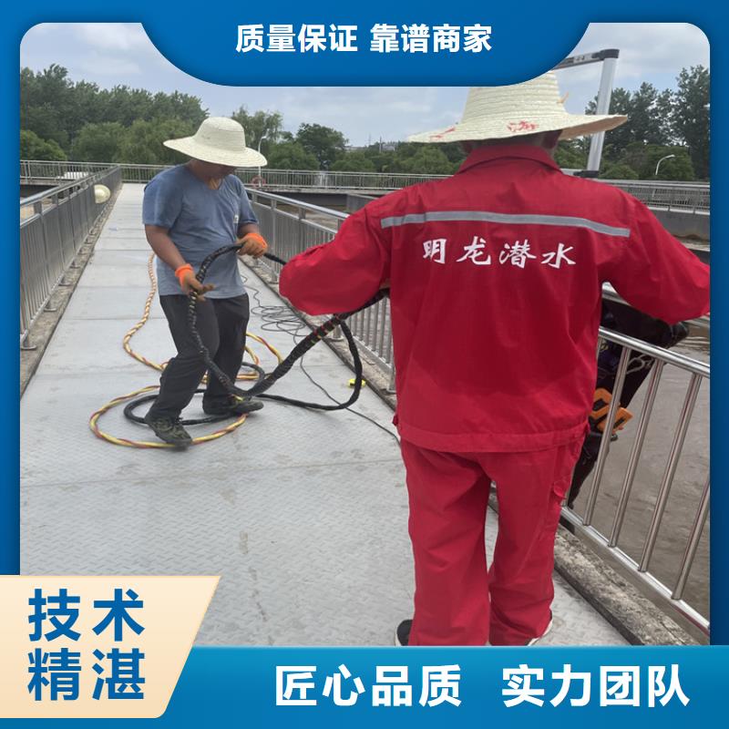 芜湖同城水鬼打捞公司-当地潜水施工队