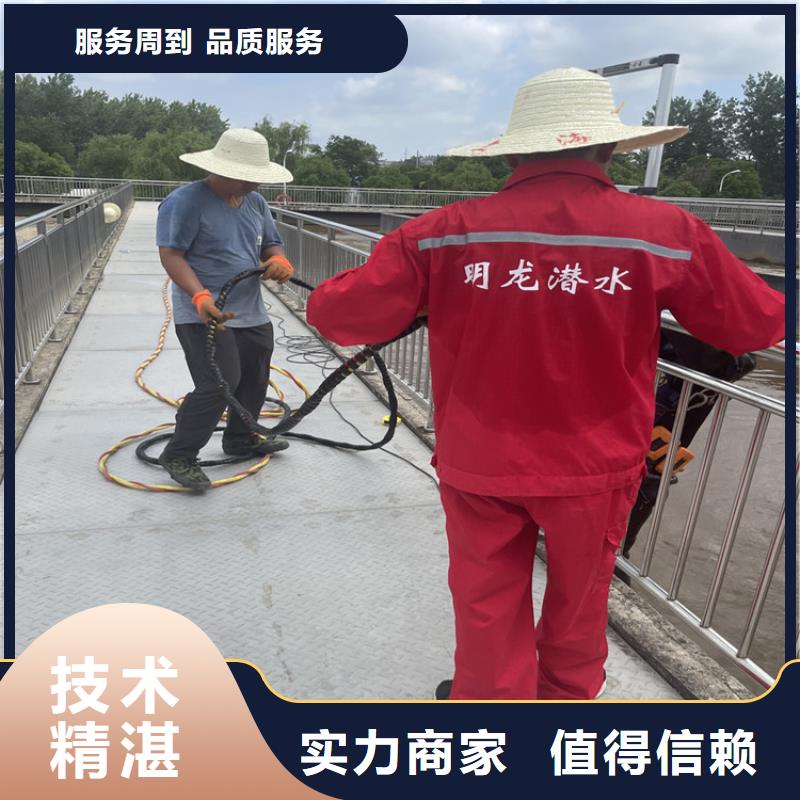 澄迈县管道堵水墙带水拆除施工 水鬼作业团队