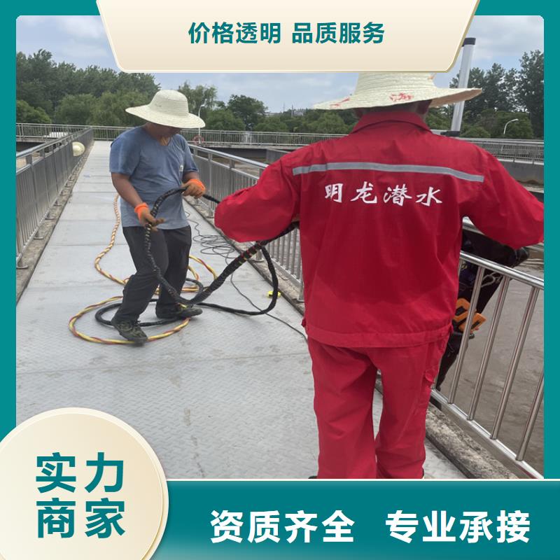 赤峰市桥桩桥墩水下检测录像公司 专门从事水下工程施工