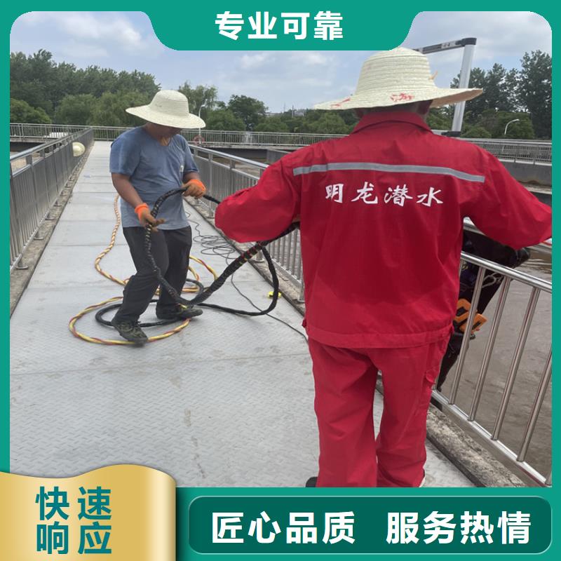重庆订购水下摄像录像公司 潜水封堵公司