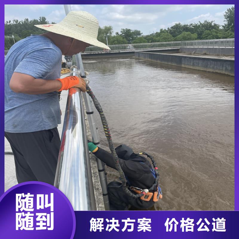 扬州批发桥桩桥墩水下检测录像公司 潜水封堵公司