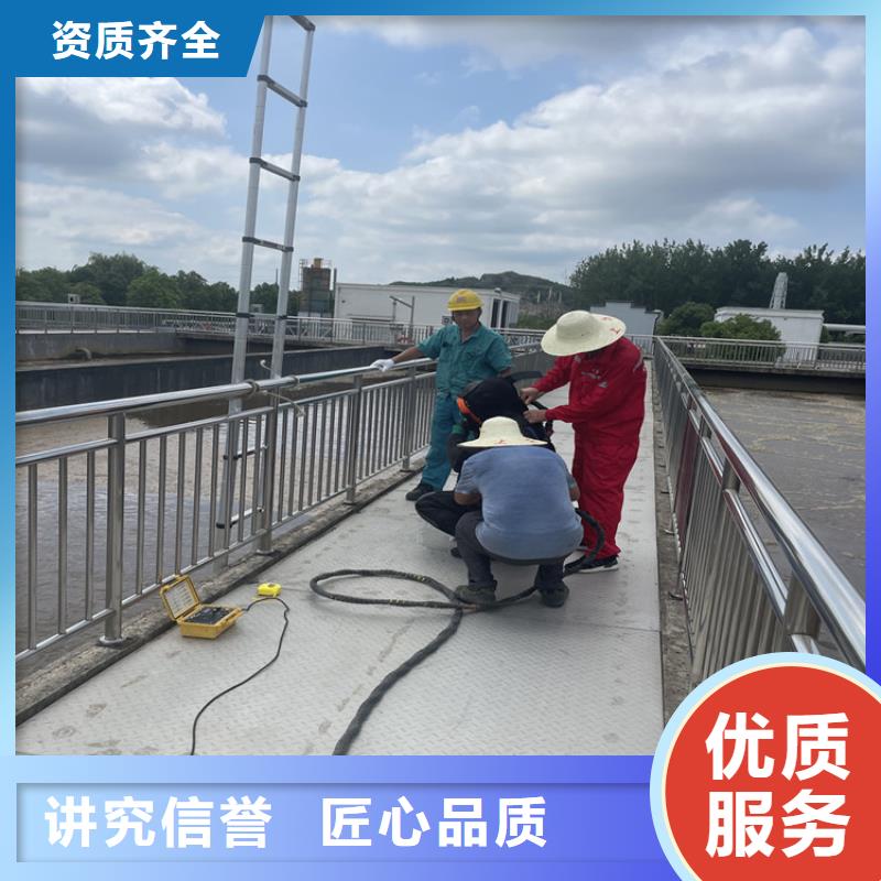 重庆本地管道堵水墙带水拆除施工 水鬼作业团队