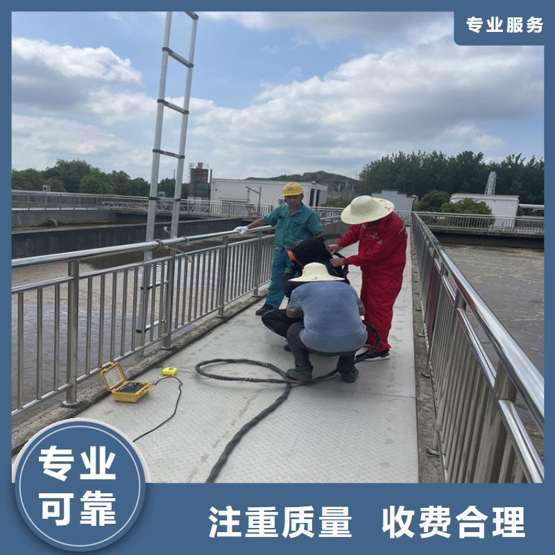 扬州管道堵水墙带水拆除施工 潜水员施工队