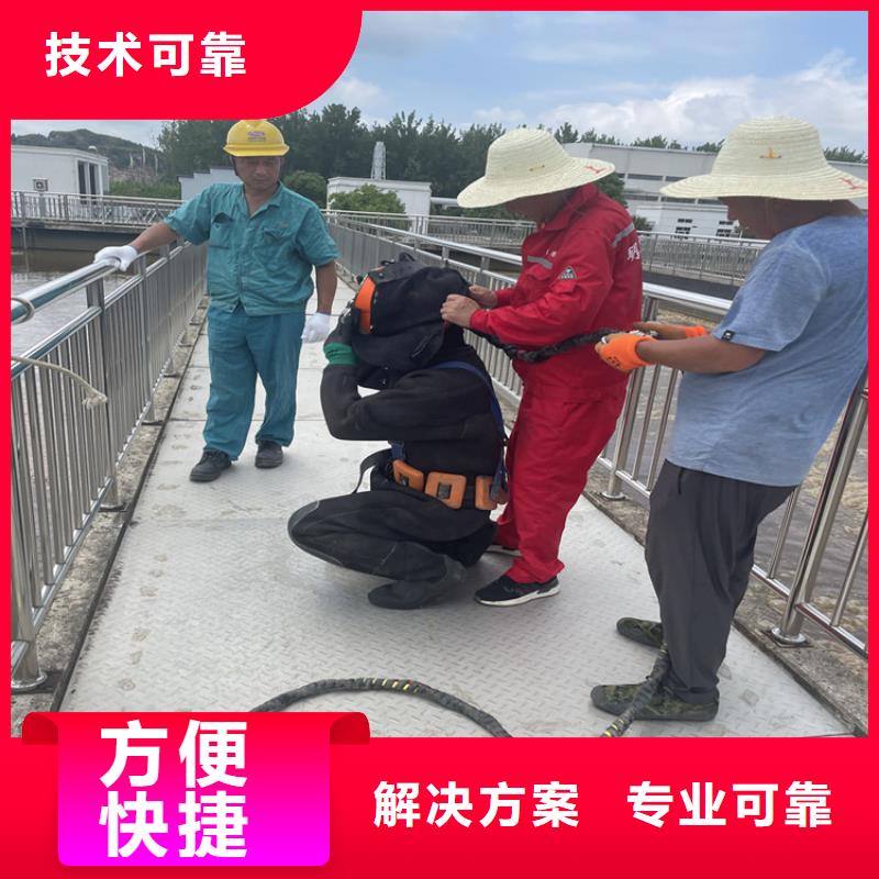 广元市桥桩桥墩水下检测录像公司 专业潜水工程施工单位