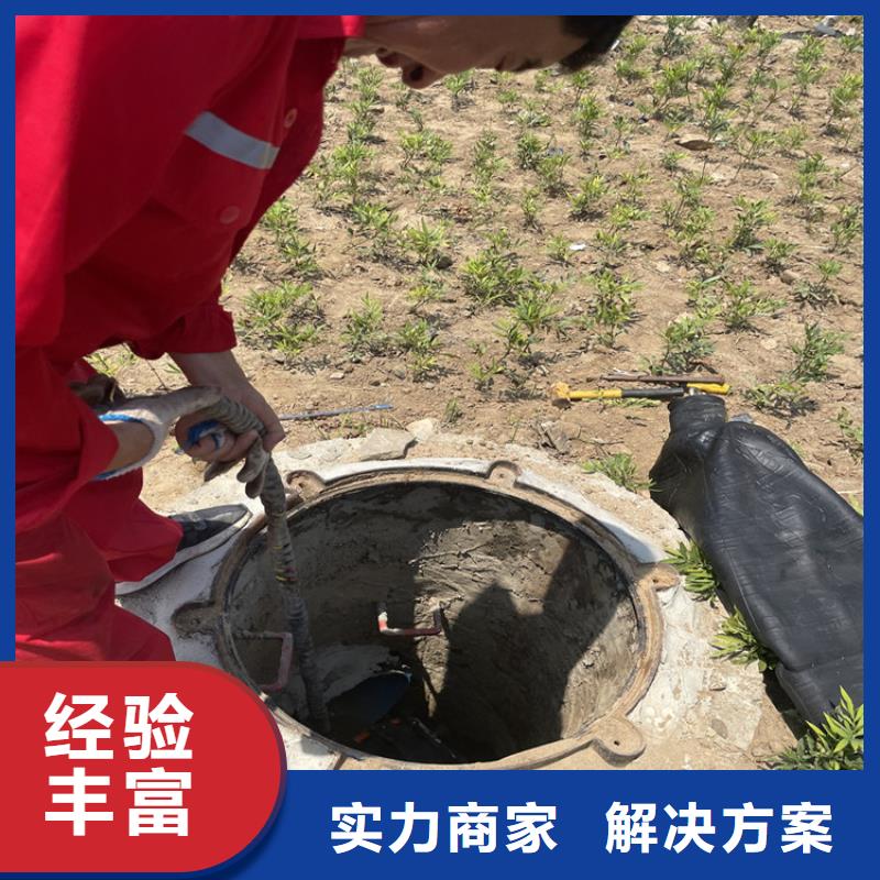《芜湖》生产管道水下封堵公司-蛙人施工队