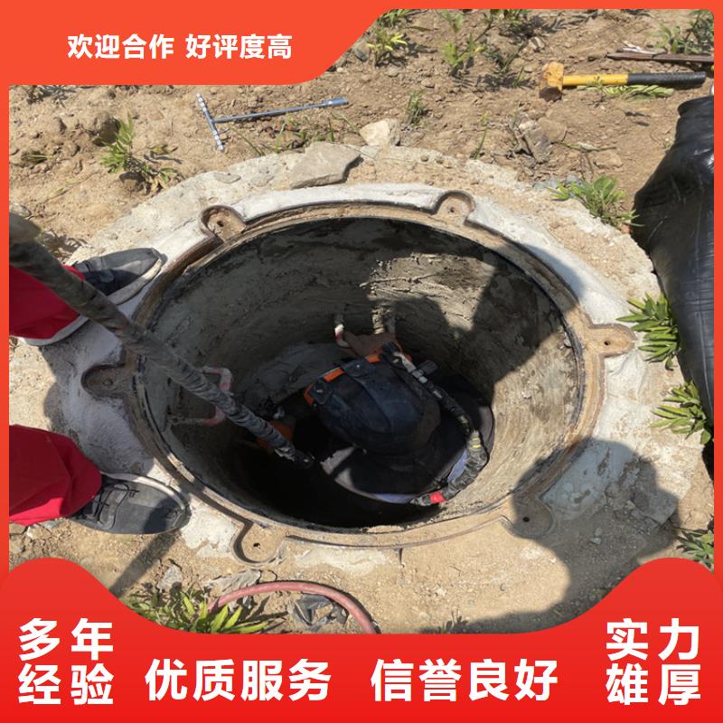【枣庄】该地污水管道水下封堵公司-蛙人施工队