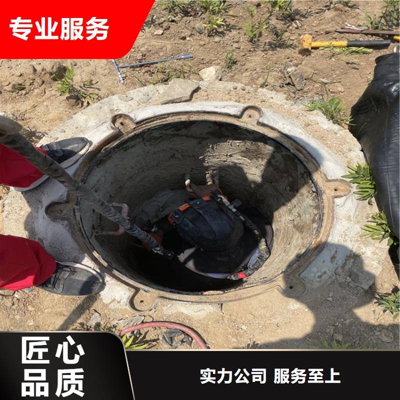 【南平】定制水下拆除公司-全国打捞团队
