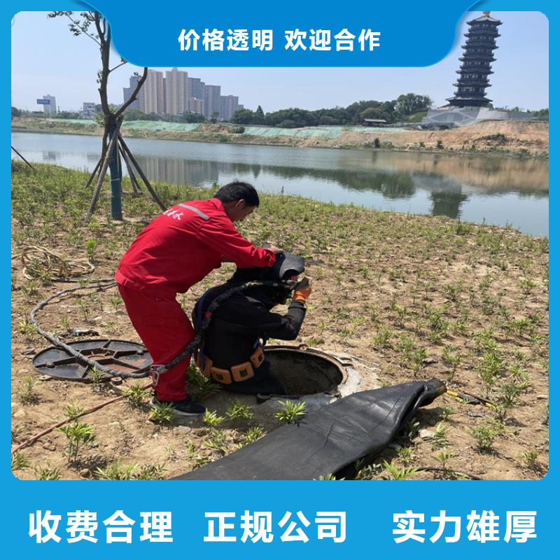 扬州购买地下管道带水安装气囊公司 专业潜水队