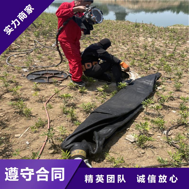 【安庆】询价水下安装过河管道公司 潜水封堵公司