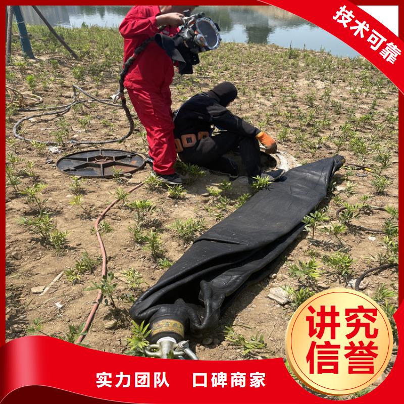 惠州管道水下气囊封堵施工 专业潜水队