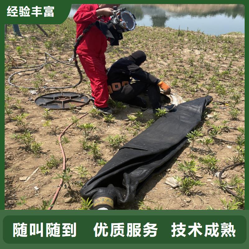 北京当地水下摄像录像公司 潜水堵漏队伍