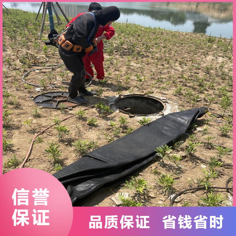 乐东县水下摄像录像公司 潜水堵漏队伍