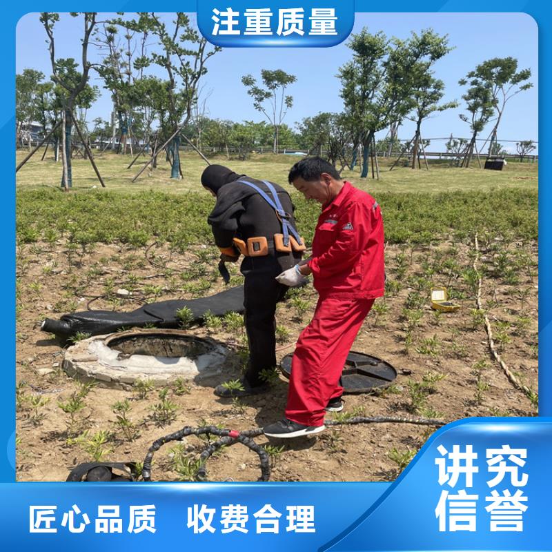 ​琼中县管道气囊堵水施工 潜水员施工队