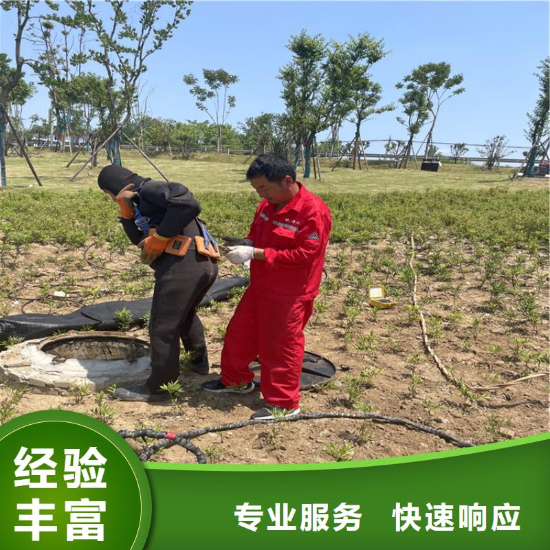 【重庆】咨询水下安装过河管道公司 潜水堵漏队伍