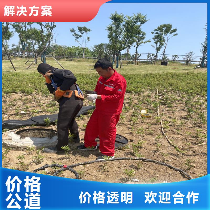 南京选购水鬼打捞公司-当地潜水施工队