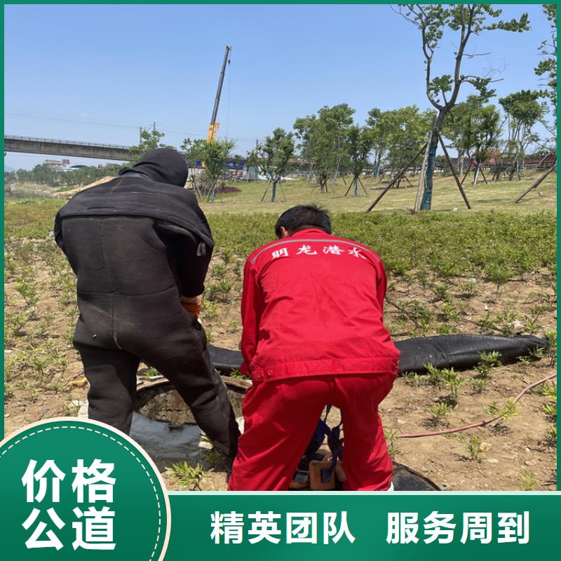 重庆优选沉管自来水管道水下安装公司 潜水作业公司