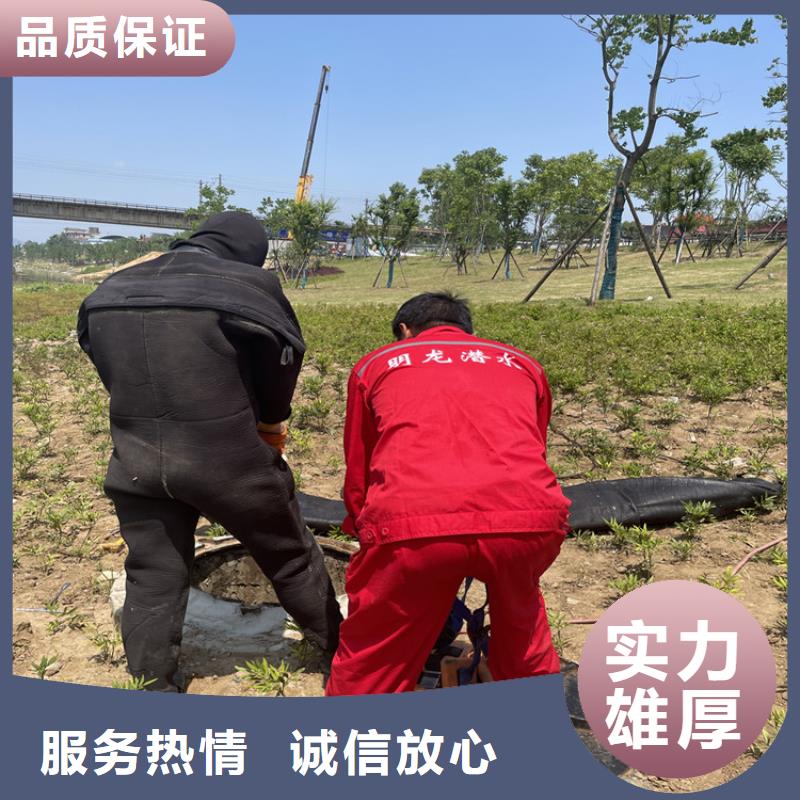 《杭州》订购水下拆除管道砖墙施工 本地施工队