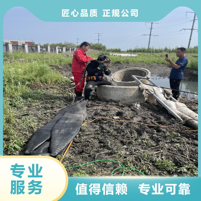 《阳江》本土[苏龙]地下管道带水安装气囊公司 专业潜水队
