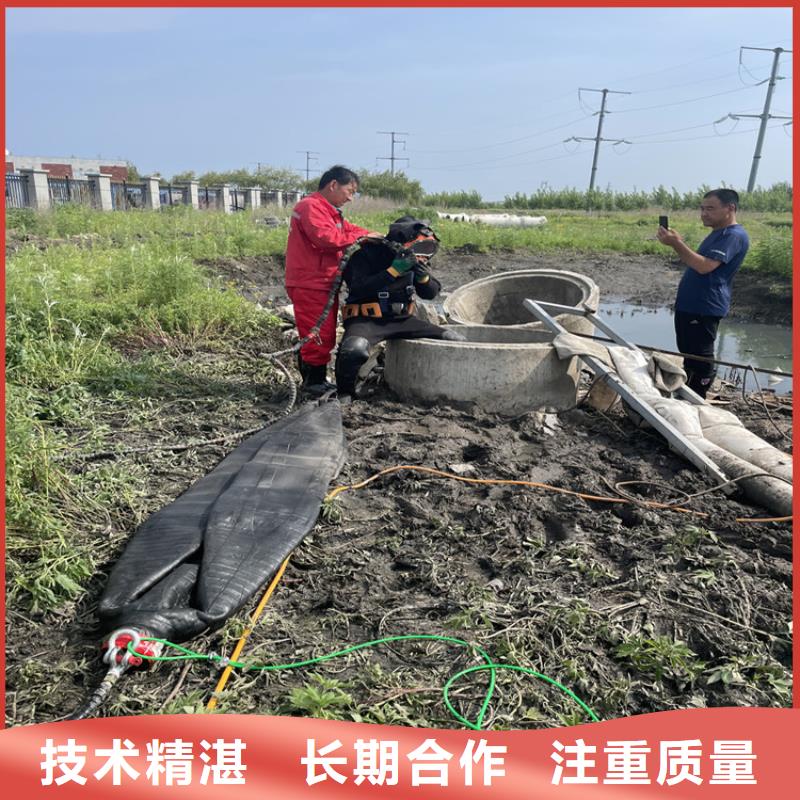 淮南市水下电焊焊接固定公司 2023欢迎访问苏龙公司
