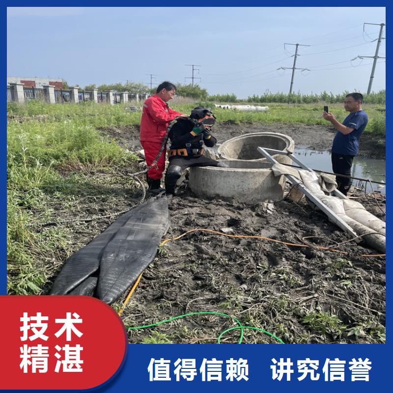 忻州选购苏龙水下拆除公司-全国打捞团队